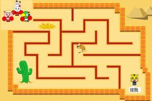 小游戏走迷宫,寻找出口的智慧之旅(图1)