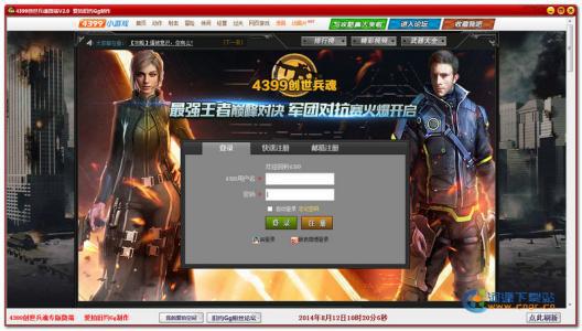 一个游戏名,探寻幻域传说的神秘世界(图1) 一个游戏名,探寻幻域传说的神秘世界(图1)