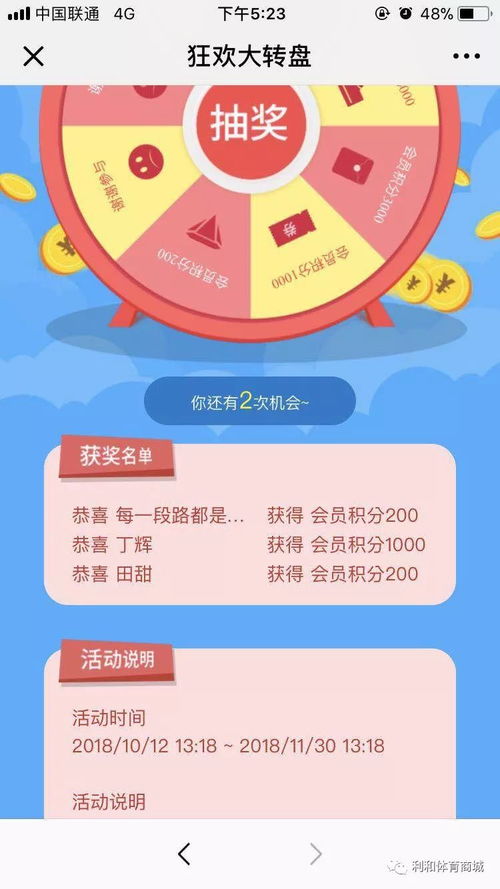 玩吧哪个游戏积分多,揭秘哪个游戏积分最高(图3) 玩吧哪个游戏积分多,揭秘哪个游戏积分最高(图3)