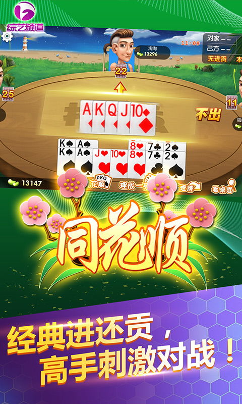 南宁水鱼游戏规则,趣味盎然的传统竞技体验(图3) 南宁水鱼游戏规则,趣味盎然的传统竞技体验(图3)