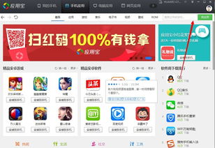 哪个应用商店游戏最多,哪个平台游戏数量最多?(图3) 哪个应用商店游戏最多,哪个平台游戏数量最多?(图3)