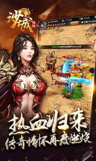 星痕游戏说,开启星际冒险之旅(图1)