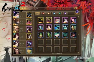 新游游戏官方,开启奇幻冒险之旅!(图3) 新游游戏官方,开启奇幻冒险之旅!(图3)