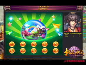 小游戏无网络游戏,探索创意小游戏新天地(图1) 小游戏无网络游戏,探索创意小游戏新天地(图1)