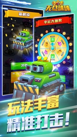 小游戏无尽(图1) 小游戏无尽(图1)