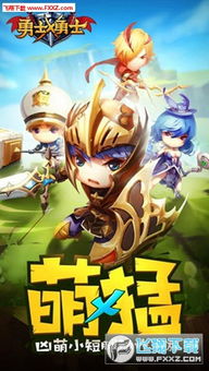 新奇的x游戏,x游戏带你领略奇幻冒险之旅(图2) 新奇的x游戏,x游戏带你领略奇幻冒险之旅(图2)