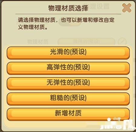 性格描述游戏,探索个性背后的游戏世界(图3) 性格描述游戏,探索个性背后的游戏世界(图3)