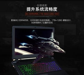 新神舟游戏,探索未知宇宙的奇幻冒险之旅(图2) 新神舟游戏,探索未知宇宙的奇幻冒险之旅(图2)