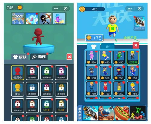 小游戏听觉(图3) 小游戏听觉(图3)