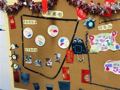 新年游戏手工,新年游戏DIY攻略(图2) 新年游戏手工,新年游戏DIY攻略(图2)