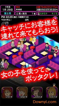 酒吧两人游戏,两人游戏魅力无限(图1) 酒吧两人游戏,两人游戏魅力无限(图1)