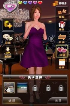 性感女友游戏,激情四溢的甜蜜冒险(图2) 性感女友游戏,激情四溢的甜蜜冒险(图2)