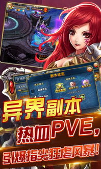 邪妊游戏,探寻神秘诅咒的惊悚之旅(图2)