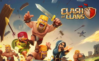 新民散人部落游戏下载,探索奇幻世界的冒险之旅(图1)