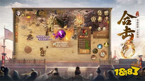 新民散人部落游戏下载,探索奇幻世界的冒险之旅(图3)