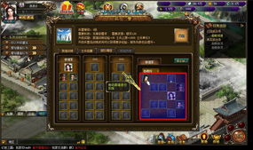 新战策游戏,征途再启(图1)