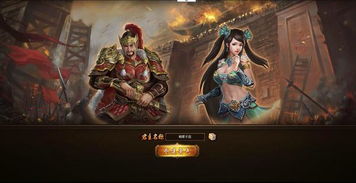 新战策游戏,征途再启(图2)