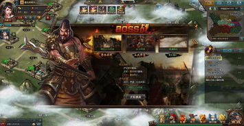 新战策游戏,征途再启(图3)