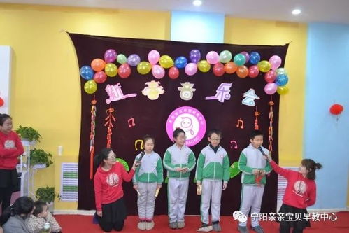 新年托班游戏,托班宝贝们的游戏时光(图1)