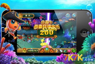 捕鱼类游戏推广方案,开启捕鱼新纪元(图2) 捕鱼类游戏推广方案,开启捕鱼新纪元(图2)