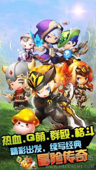 星光传奇游戏,谱写英雄史诗(图2)