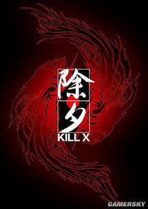 凶猛游戏名字,勇者无畏的极限挑战(图1) 凶猛游戏名字,勇者无畏的极限挑战(图1)