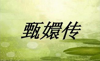 心有灵犀游戏词汇(图3) 心有灵犀游戏词汇(图3)