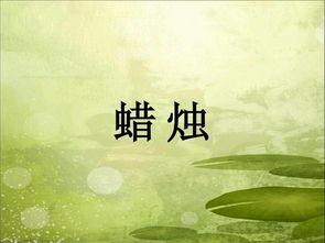 心有灵犀游戏词汇(图2) 心有灵犀游戏词汇(图2)