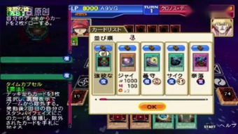 新游戏王vs系列,传奇再续(图2) 新游戏王vs系列,传奇再续(图2)