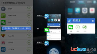 双开助手打开是游戏,畅游游戏新境界(图1)