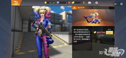 小游戏枪神,荣耀之战(图3) 小游戏枪神,荣耀之战(图3)