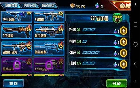 手机免费游戏排行榜,畅玩无界限!(图3) 手机免费游戏排行榜,畅玩无界限!(图3)