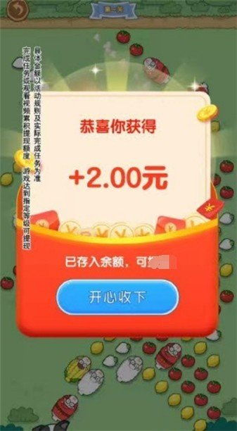 保卫萝卜4安卓无限金币钻石版  保卫萝卜4安卓无限金币钻石版