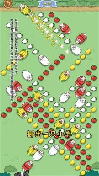 保卫萝卜4安卓无限金币钻石版 (图3)