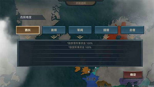 怪物王国攻守战 (图3)