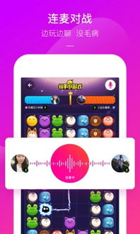 17369妖气山游戏交易服务平台 (图3)