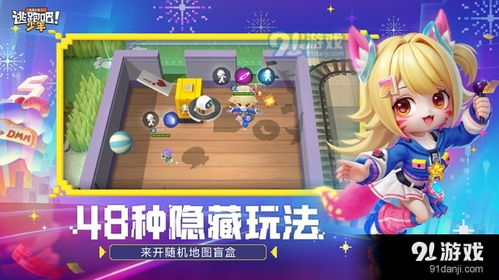 逃脱游戏逃出警局  逃脱游戏逃出警局