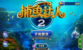 山海游戏大全  山海游戏大全