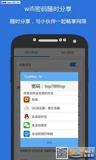 baoesp免卡密破解版 