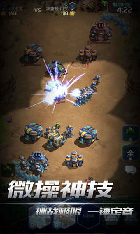 坦克世界陆军对战游戏无弹窗官方版手机下载地址 