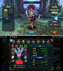 印尼巴士模拟器国产车辆模组 