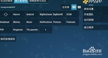 lsp游戏软件库  lsp游戏软件库