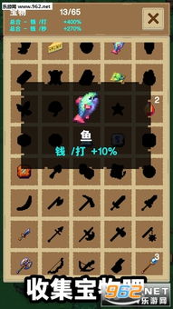 物品归类安卓版最新版下载  物品归类安卓版最新版下载