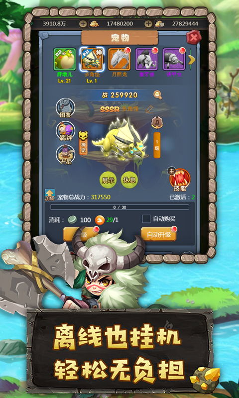 我是箭神游戏下载  我是箭神游戏下载