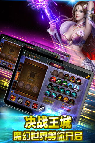 我是箭神游戏下载 (图2) 我是箭神游戏下载 (图2)