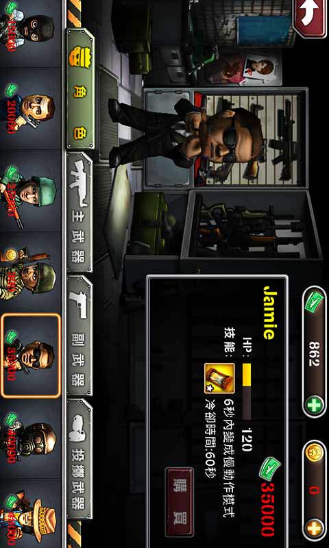 小桃的纠结安卓游戏 