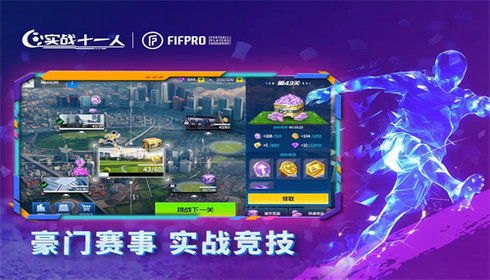 实时盾牌真实战争手游中文版下载v0.14.5 (图2) 实时盾牌真实战争手游中文版下载v0.14.5 (图2)