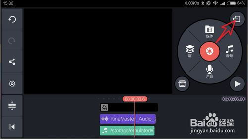 无黑边平板比例免费修改器下载 (图2)