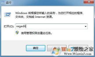 无黑边平板比例免费修改器下载 (图3)