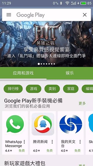 图片马赛克去除 (图2)
